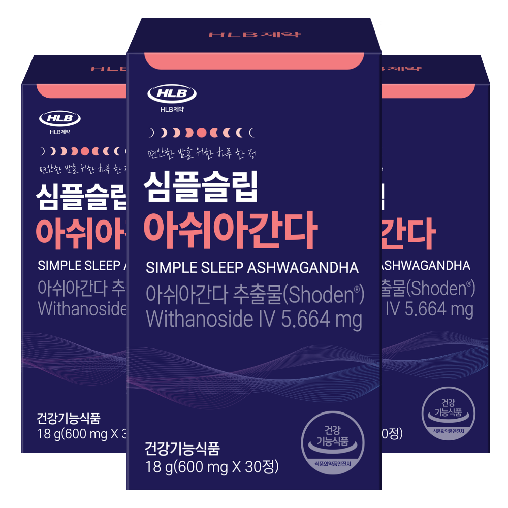 HLB제약 심플 슬립 아쉬아간다 (30정) X 3BOX