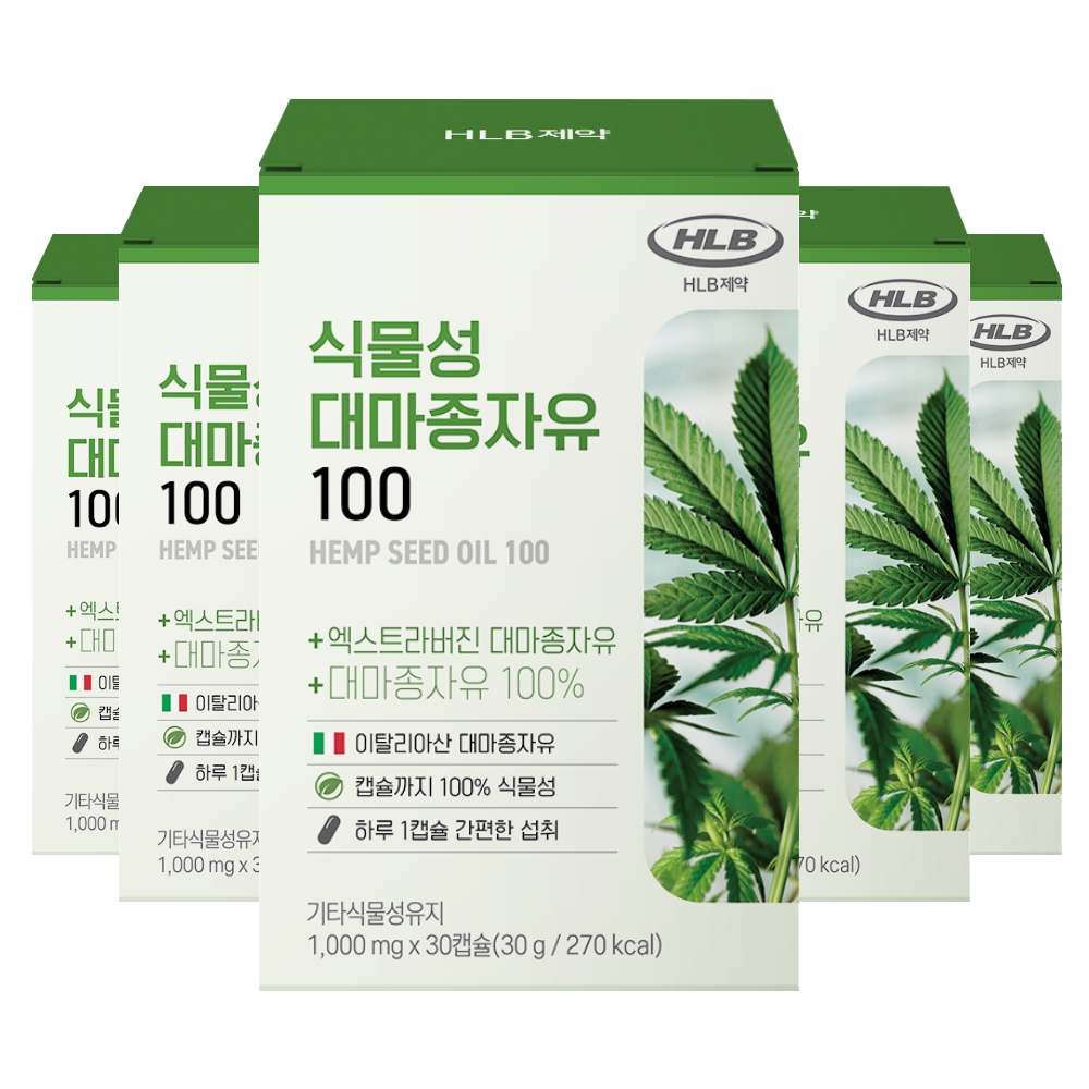 HLB제약 식물성 대마종자유 100 X 5BOX