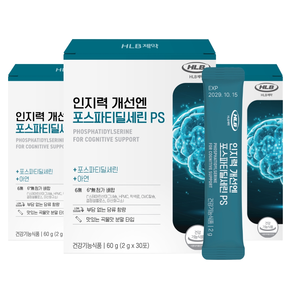 HLB제약 인지력 개선엔 포스파티딜세린 PS X 3BOX