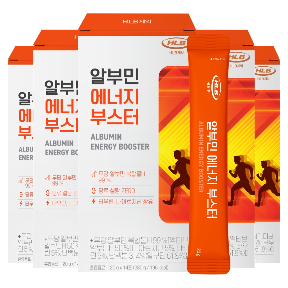 HLB제약 알부민 에너지 부스터 X 5BOX