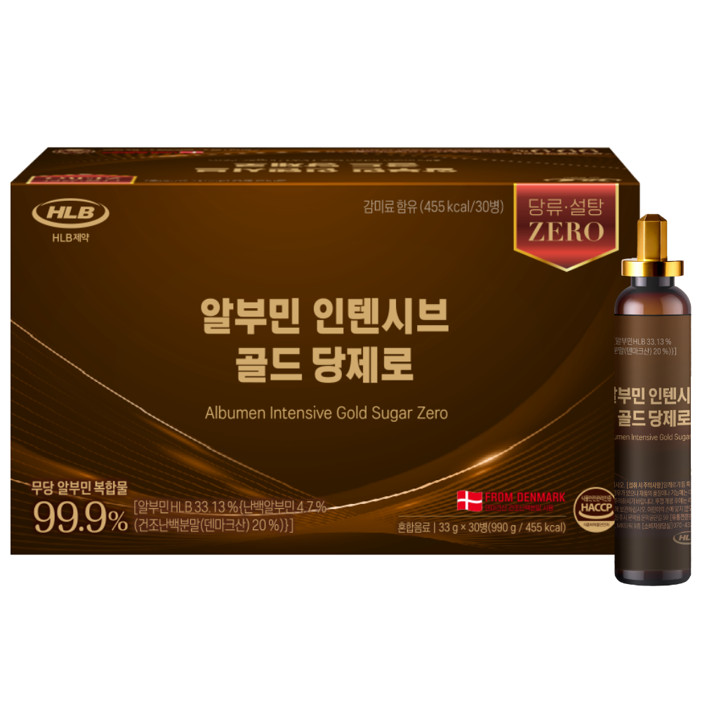 HLB제약 알부민 인텐시브 골드 당제로 (팜텍) X 1BOX
