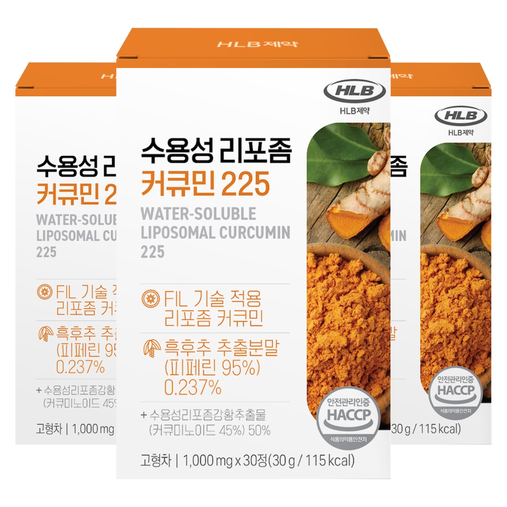 HLB제약 수용성 리포좀 커큐민 225 X 3BOX