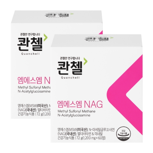 콴첼 엠에스엠NAG 60정 2박스