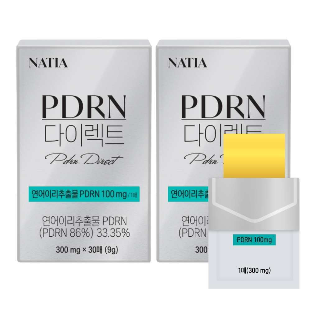 나티아 PDRN 다이렉트 X 2BOX