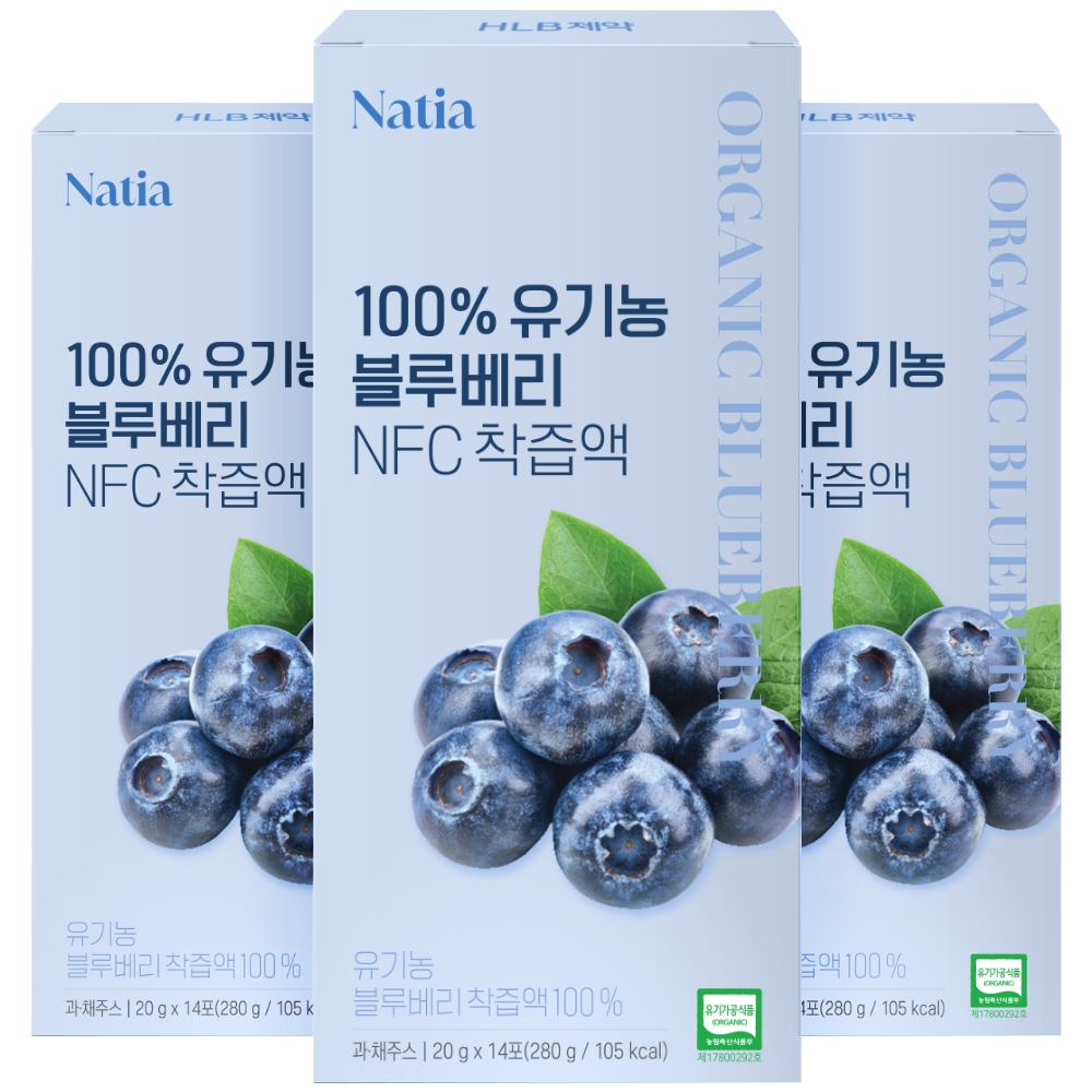 나티아 100% 블루베리 NFC 착즙액 X 3BOX