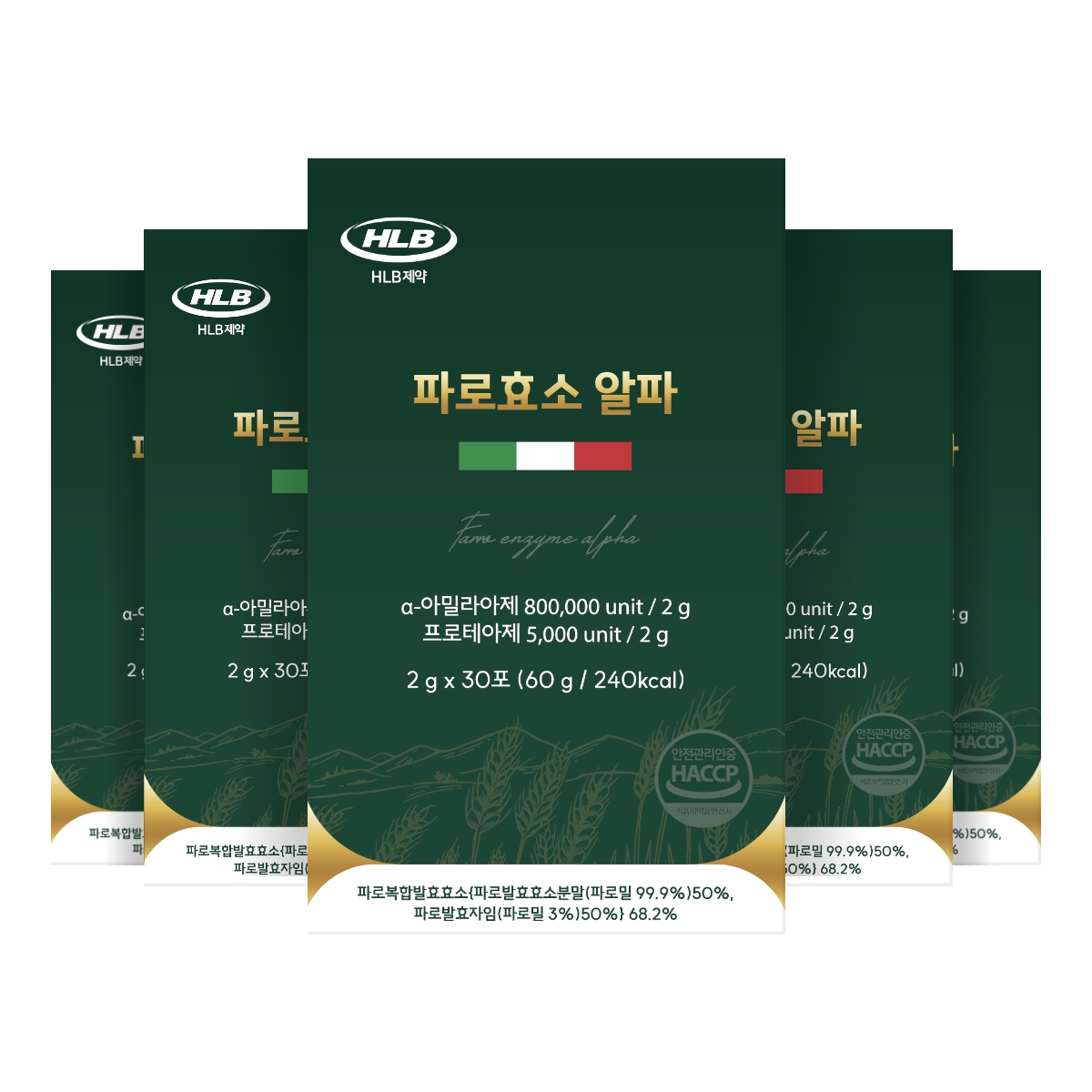 파로효소 알파 (2g X 30포) 5박스