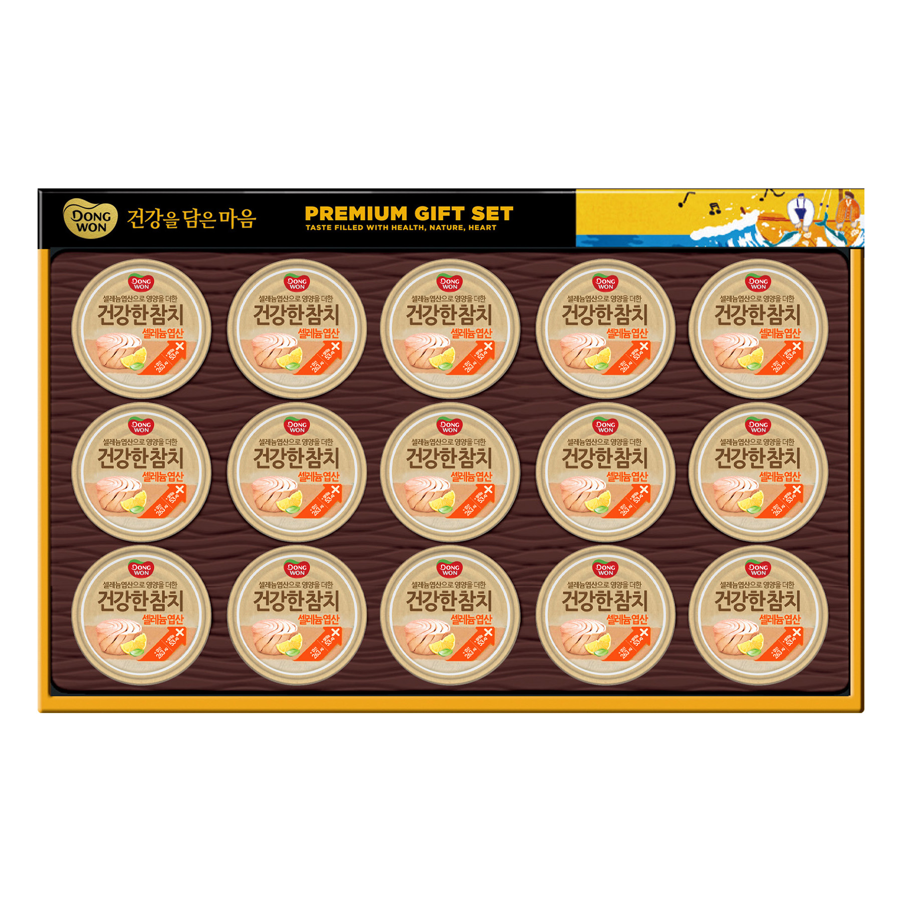 동원 프리미엄 건15호
