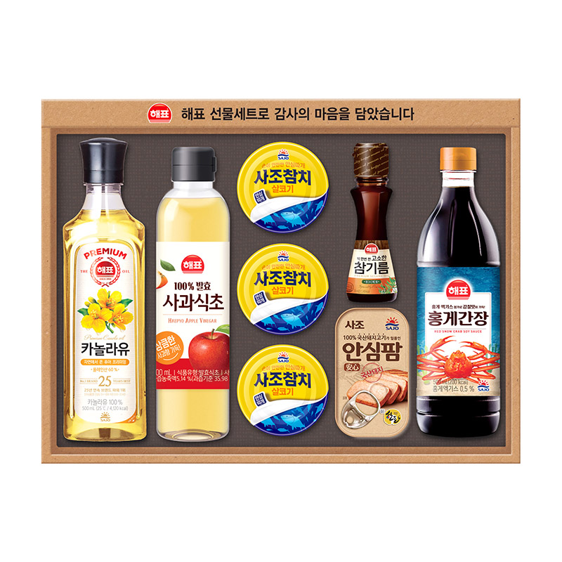 사조해표 안심특선 V25호