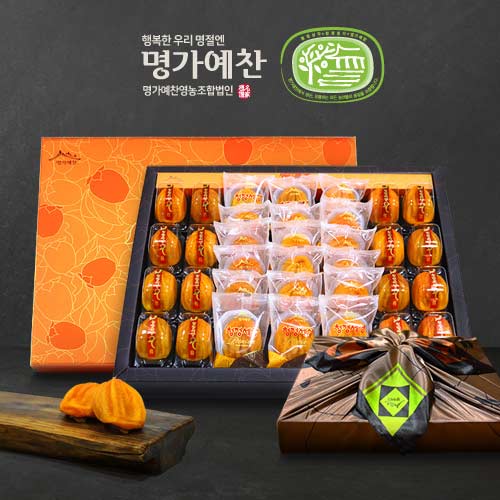 상주곶감 반건시 선물세트 청정세상