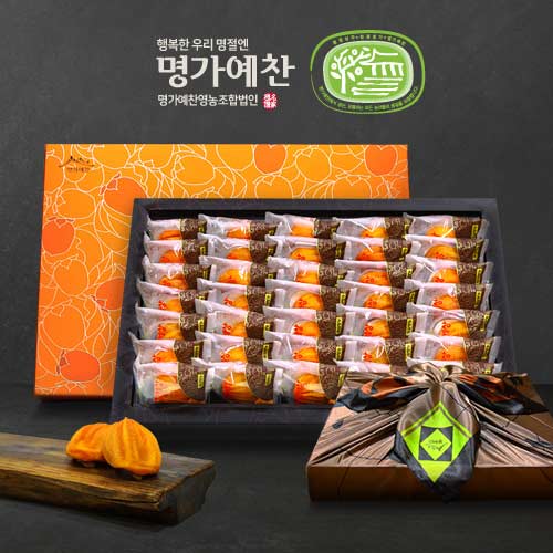 상주곶감 혼합 선물세트 낱개1호