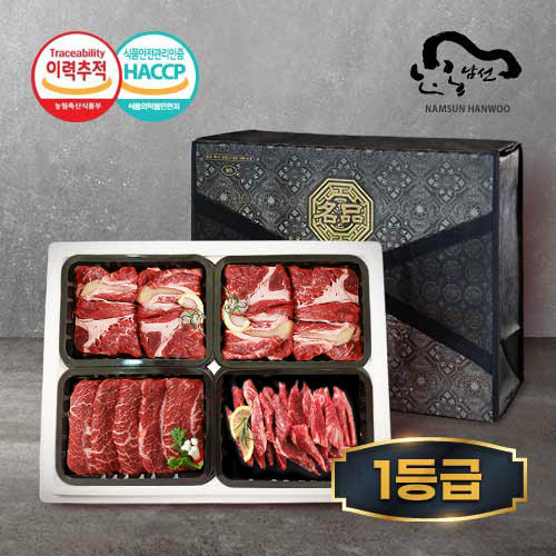 [안동남선한우] 1등급 프리미엄로스 선물세트
