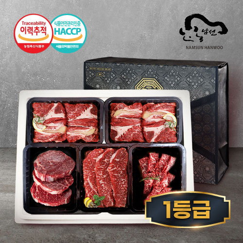 [안동남선한우] 1등급 온가족로스 선물세트