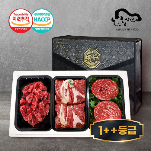 [안동남선한우] 1++ 투플러스 알뜰모듬 선물세트