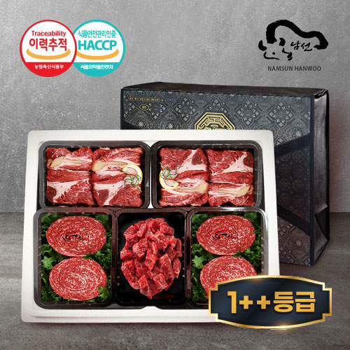 [안동남선한우] 1++ 투플러스 실속혼합 선물세트