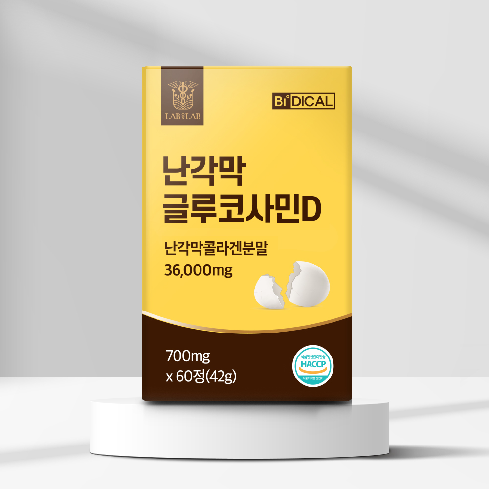 랩온랩 난각막 
글루코사민D 
42g(60정)