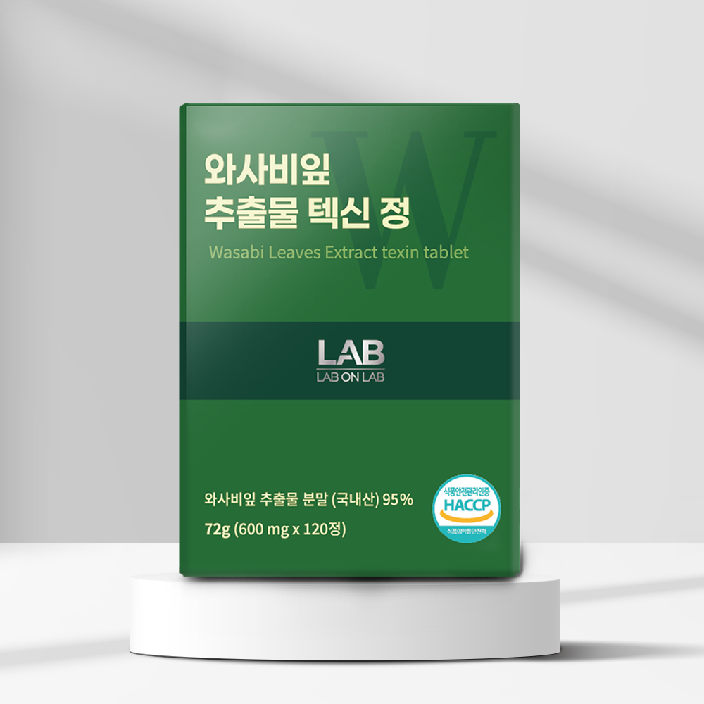 랩온랩 와사비잎 
추출물 텍신 정 
72g(120정)