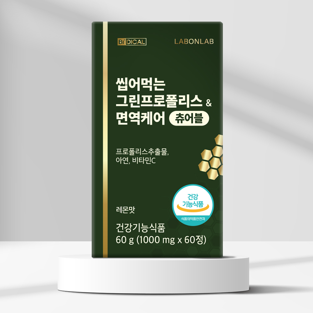 랩온랩 씹어먹는 
그린프로폴리스 츄어블 
60g(60정)