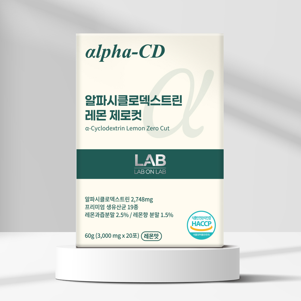 랩온랩 
알파시클로덱스트린 
레몬 제로컷 
60g(20포)