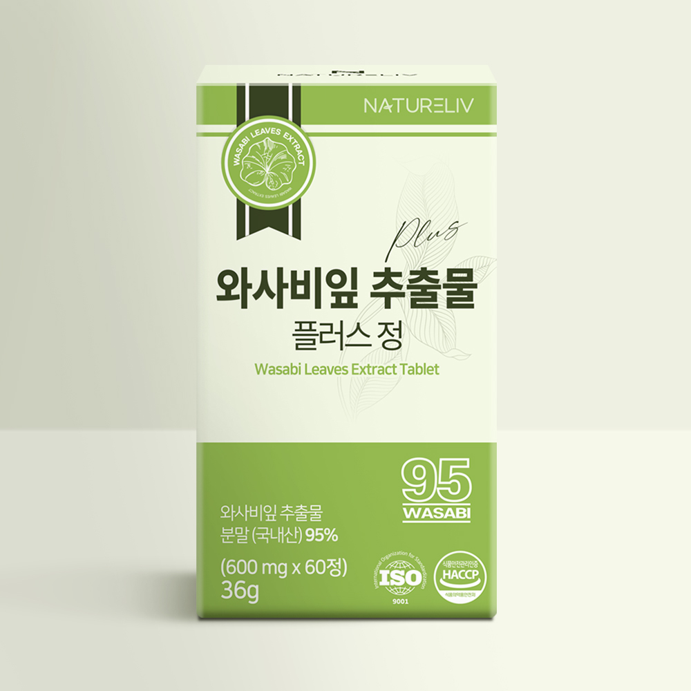 네이쳐리브 와사비잎 
플러스 정 
36g(60정)