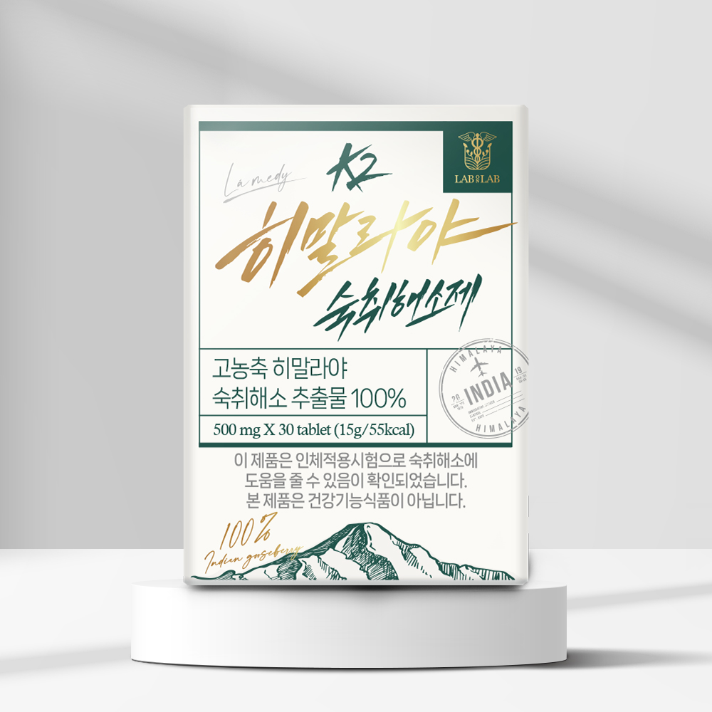 랩온랩 K2 히말라야 
숙취해소제 
15g(30정)