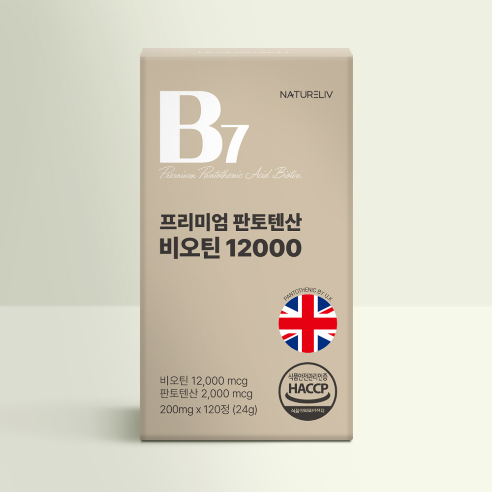 네이쳐리브 판토텐산 
비오틴 12000 
24g(120정)