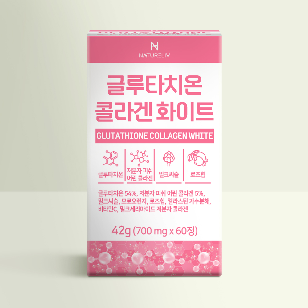 네이쳐리브 글루타치온 콜라겐 화이트 
42g(60정)