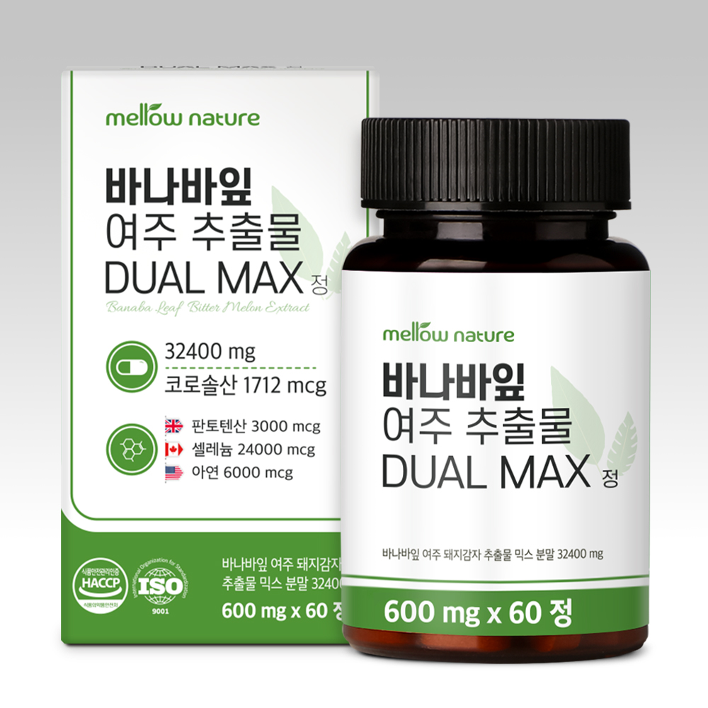 멜로우네이쳐 바나바잎 여주 추출물 DUAL MAX 
36g(60정)