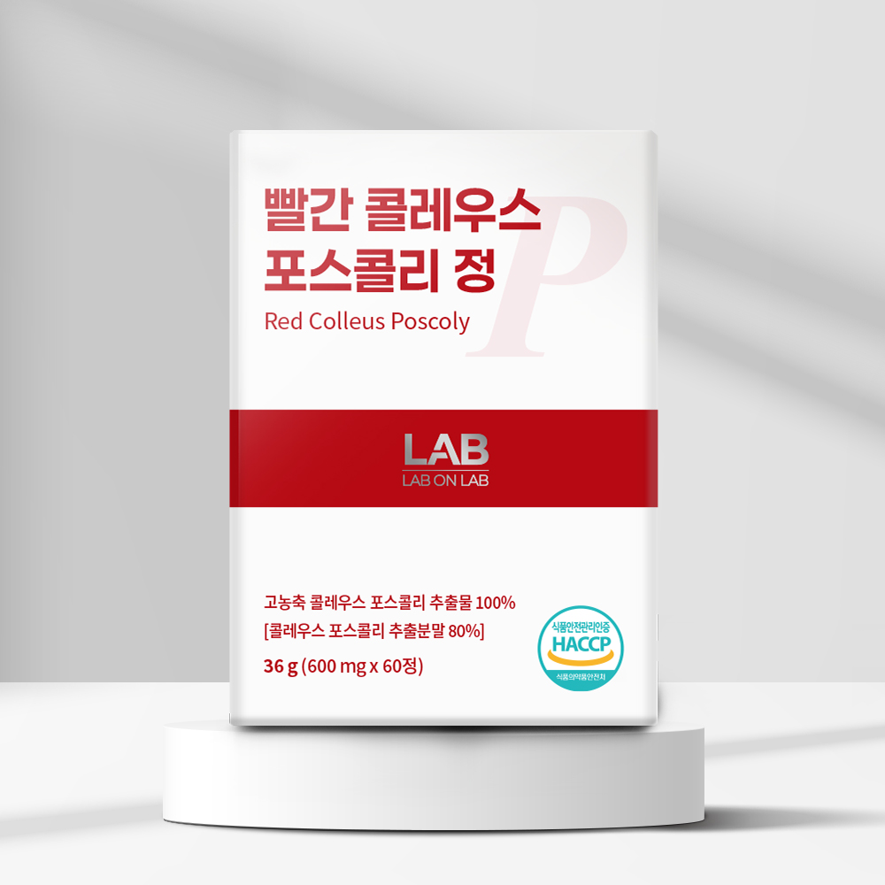 랩온랩 더레드 
콜레우스 포스콜리 
36g(60정)